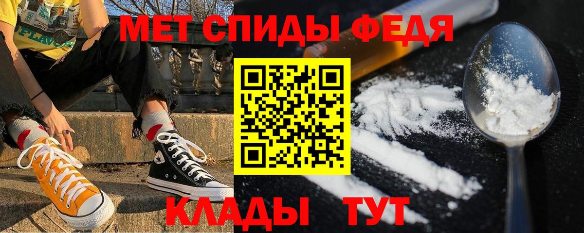 Амфетамин  АМФЕТАМИН 98%  Вход с VPN  Балашиха  АМФ 