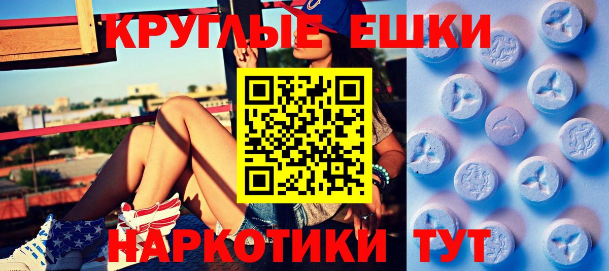 АМФЕТАМИН Балашиха