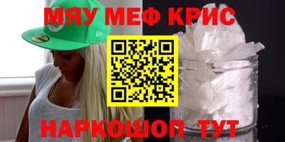 mix Тара