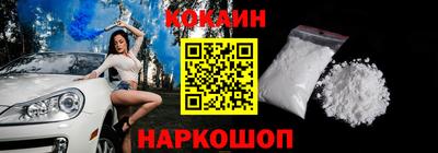 марки nbome Уссурийск