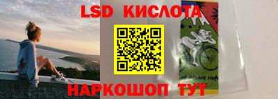 ГАЛЛЮЦИНОГЕННЫЕ ГРИБЫ Татарск