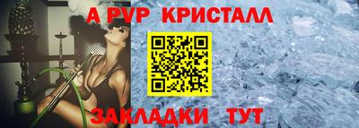 ГАЛЛЮЦИНОГЕННЫЕ ГРИБЫ Татарск