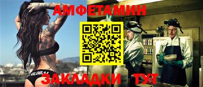 ГАЛЛЮЦИНОГЕННЫЕ ГРИБЫ Татарск