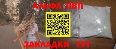 ГАЛЛЮЦИНОГЕННЫЕ ГРИБЫ Татарск