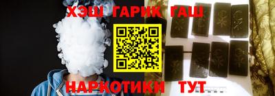 ГАЛЛЮЦИНОГЕННЫЕ ГРИБЫ Татарск