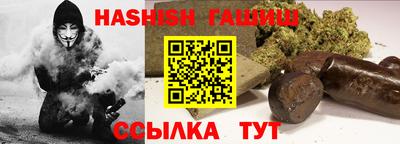 ГАЛЛЮЦИНОГЕННЫЕ ГРИБЫ Татарск