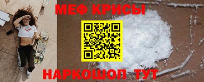 ГАЛЛЮЦИНОГЕННЫЕ ГРИБЫ Татарск