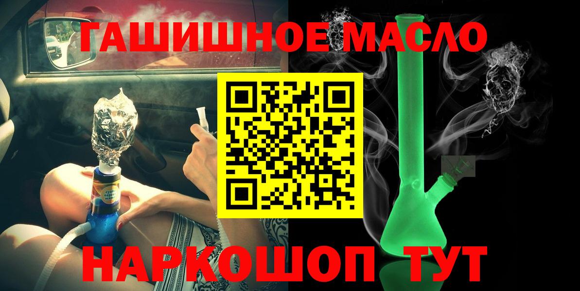 Балашиха  ТГК Wax  Вход с VPN 