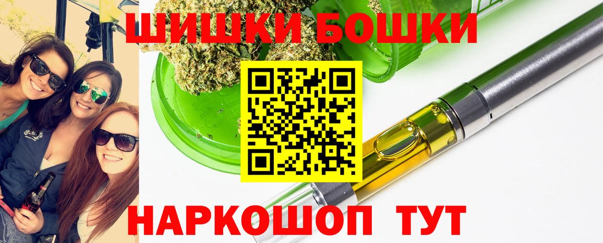 МАРИХУАНА White Widow  Канабис Bruce Banner  Вход с VPN  Балашиха  МАРИХУАНА SATIVA & INDICA 